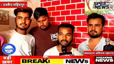 महिदपुर/ सेवा दिवस के रूप में मनाई गई स्वर्गीय आनंदपाल सिंह जी की जयंती