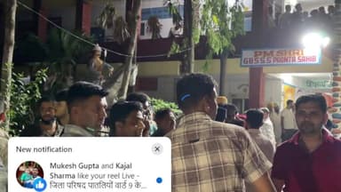 Live- जिला परिषद पातलियों वार्ड 9 के परिणाम