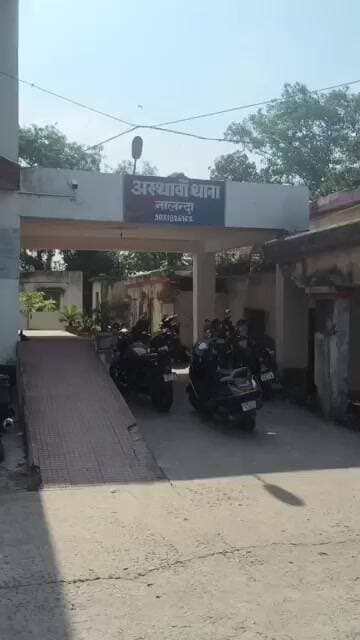 ह'त्या के प्रयास का फरार आ'रोपी गिरफ्तार, अस्थावां पुलिस की बड़ी कार्रवाई #nationalnalandanews Bihar