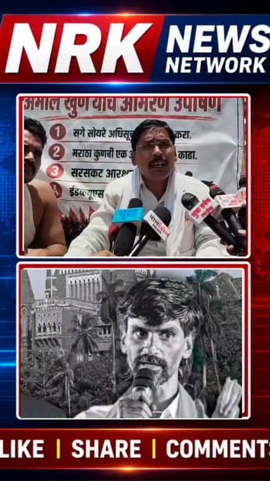 मनोज जरांगे यांच्या मागणीचा फायदा प्रस्थापित मराठ्यांचा फायदा सर्वसामान्यांचा काही फायदा झाला नाही - विदुर