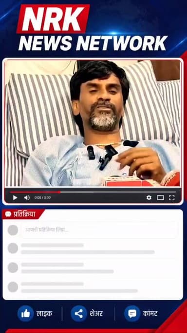 धनंजय मुंडे यांच्या लाभार्थी टोळीच्या मागे मी लागणार मनोज जरांगे पाटील यांचा आक्रमक इशारा..
..
#manojjarangepatil96k #M...