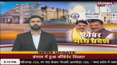 📡 *_साधना प्लस न्यूज_*
*मटेवा में ₹57.49 लाख के निर्माण कार्यों के लोकार्पण के दौरान विधायक ने कहा जल्द होंगे लाड़ली बह...