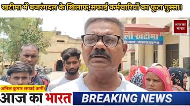 खटीमा उधम सिंह नगर उत्तराखंड से बड़ी खबर #pushkarsinghdhamicm #sdmsitarganj #UttarakhandNews #BREAKING #vairalvideo #utt...