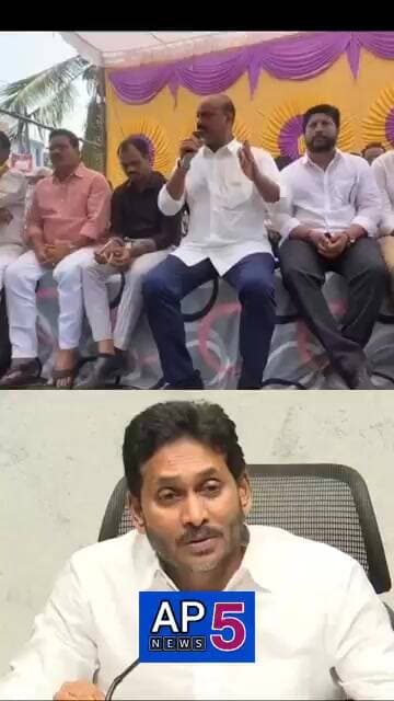 2014 -19 మధ్యకాలంలో నేను చేసిన అభివృద్ధి #apnews5 #appolitics #trending #viralvideo
