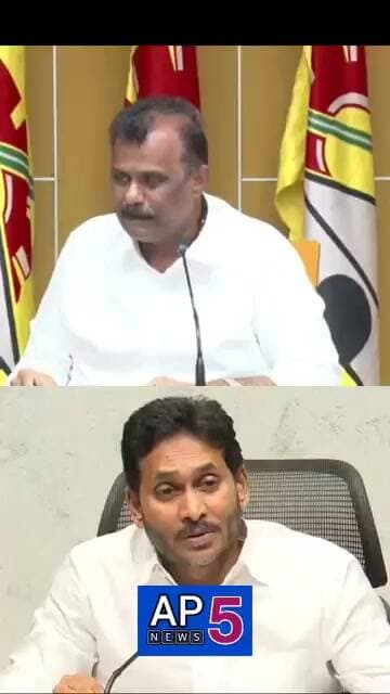 అలా జరిగితే తప్పులేదు కదా !! #apnews5 #appolitics #trending #viralvideo