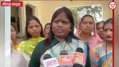 विधायक रामकुमार टोप्पो और नायब तहसीलदार का नार्को टेस्ट! एक और गंभीर आरोप #ramkumartoppo #Sitapur #nayabtahsildar #विधाय...