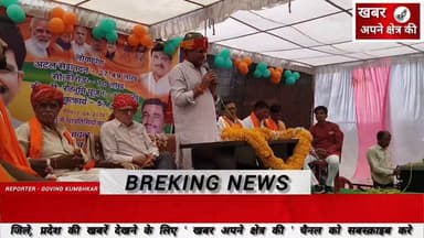 बिजली कटौती को लेकर विधायक अरुण भीमावद का बयान आया सामने, कहा खंडवा में दो टर्बाइन खराब हुए थे, अब सुधार कर दिया गया