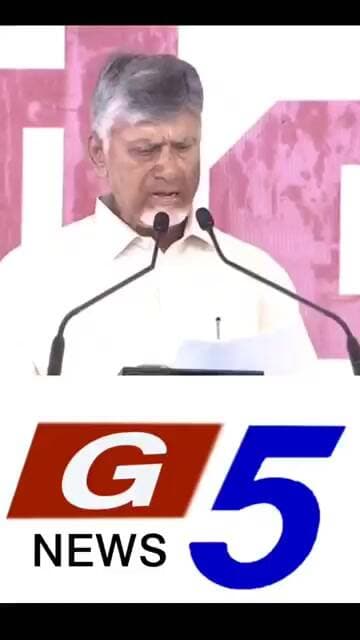 రాష్ట్ర ప్రజలు ఆర్థిక పరిస్థితి కూడా ఆలోచించాలి ! #g5news #trending #appolitics #viralvideo
