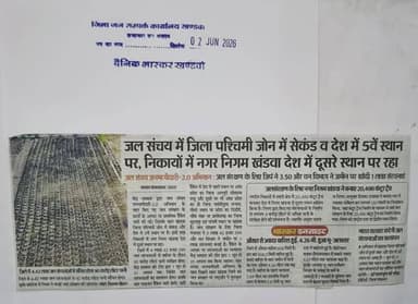 CM Madhya Pradesh
Dr Mohan Yadav
Jansampark Madhya Pradesh
General Administration Department, MP
Department of Urban...