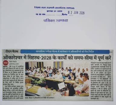 CM Madhya Pradesh
Dr Mohan Yadav
Jansampark Madhya Pradesh
Department of Culture, Madhya Pradesh
General Administrat...