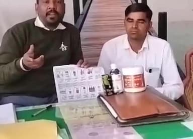 अस्थमा हों नजला जुखाम छींके आना सांस लेने में दिक्कत हो एलर्जी हो।
7568628143
