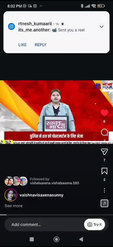 संदीप सक्सेना की वीडियो आ जाए जिसमें उनके साथ हादसा हुआ है