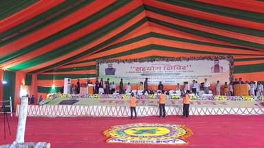 शेखपुरा जिला के