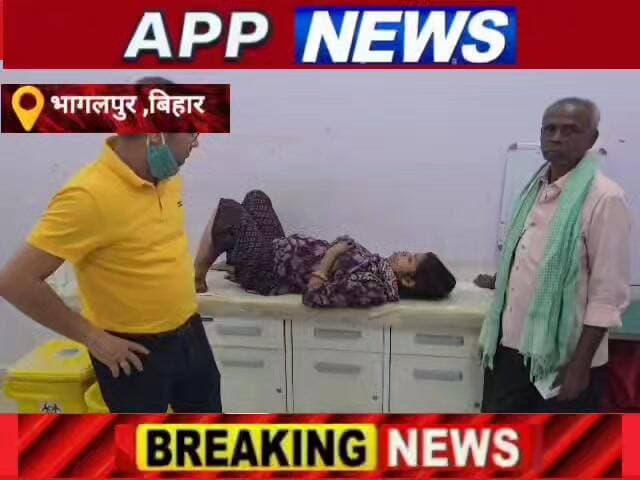 भागलपुर अस्पताल आने वाले मरीजों के साथ क्यों खेला जाता है जान से खिलवाड़, कौन है जिम्मेदार। #अंगक्षेत्र #biharpulice #Ba...