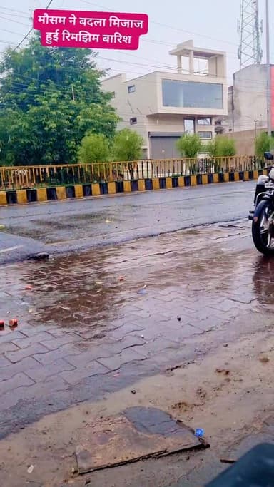 राहत वाली बारिश 🥰🥰