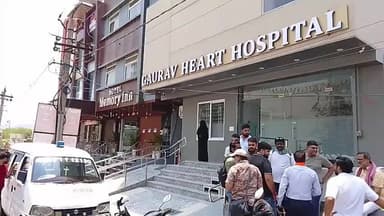 अजमेर: पुष्कर रोड स्थित गौरव हार्ट हॉस्पिटल के बाहर ब्राह्मण समाज का हंगामा, हार्ट पेशेंट की मौत पर लापरवाही के आरोप