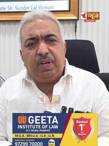राजू विरमानी के इस बयान से आप कितना सहमत...?