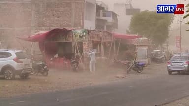 आगर-मालवा जिले में सोमवार दोपहर बाद अचानक तेज आंधी और बारिश से हुआ जनजीवन प्रभावित !
#agarlivenews #latestnews #groundre...
