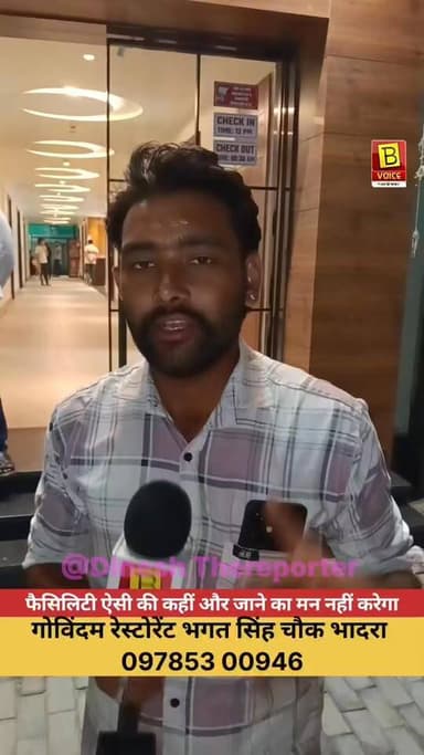 🍽️ स्वाद का नया पता – Govindam Restaurant
स्वादिष्ट भोजन, लग्जरी रूम और प्राइम लोकेशन का शानदार अनुभव अब एक ही जगह।
📍 भग...