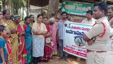 తుమ్మ గూడెంలో మహిళల రక్షణ మహిళల భద్రతపై అవగాహన సదస్సు నిర్వహించిన ఎస్ఐ రామకృష్ణ