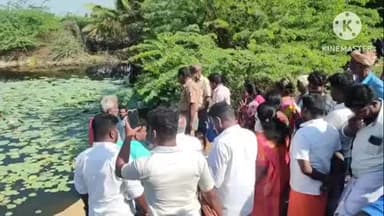 கிருஷ்ணராயபுரம்: தாமரை பூ குளத்தில் 34 வயது மதிக்கத்தக்க ஆண் சடலம் மீட்பு