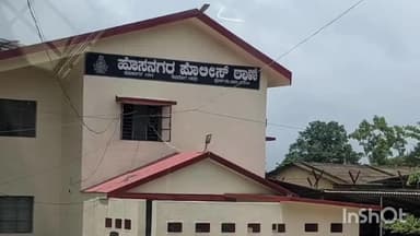 ಹೊಸನಗರ: ಅಪರಿಚಿತ ಮೃತ ವ್ಯಕ್ತಿಯ ವಾರಸುದಾರರ ಪತ್ತೆಗೆ ಹೊಸನಗರ ಪೊಲೀಸರ ಮನವಿ