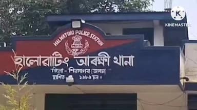 আমগুৰি: হালোৱাটিং আৰক্ষীয়ে আটক কৰিলে বৰচিলা চুৰি কাণ্ডৰ মুল মাষ্টাৰমাইণ্ড বগা মুলাক