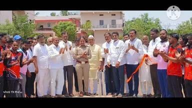 ತಾಳಿಕೋಟಿ: ಪಟ್ಟಣದಲ್ಲಿ ಸಿದ್ದಲಿಂಗ ದೇವರ ಕ್ರಿಕೆಟ್ ಪ್ರೀಮಿಯರ್ ಲೀಗ್ ಉದ್ಘಾಟಿಸಿದ ಬಿಜೆಪಿ ಮುಖಂಡ ಆರ್ ಎಸ್ ಪಾಟೀಲ್ ಕುಚುಬಾಳ