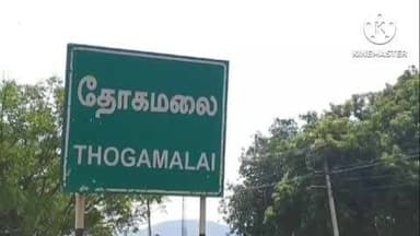 குளித்தலை: நாதிப்பட்டி பிரிவு சாலை அருகே வாகன விபத்து இளைஞர் படுகாயம்