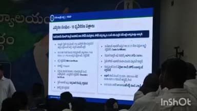 ఆత్మకూరు పట్టణంలోని వైయస్సార్సీపీ కార్యాలయంలో SIR పై అవగాహన కార్యక్రమం నిర్వహించిన మాజీ ఎమ్మెల్యే శిల్పా చక్రపాణి రెడ్డి
