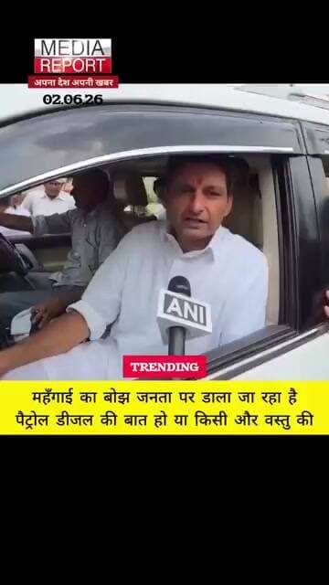 महँगाई का बोझ जनता पर डाला जा रहा है पैट्रोल डीजल की बात हो या किसी और वस्तु की! #congressnews