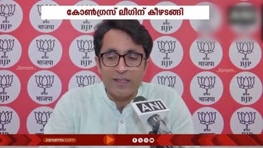 'രാഹുൽ ഗാന്ധിയുടെ REMOTE CONTROL ഇന്ത്യൻ യൂണിയൻ മുസ്ലിമിൻ്റെ കൈയിൽ': പ്രദീപ് ഭണ്ഡാരി | BJP | INDIA