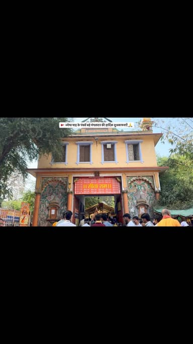 🚩 ज्येष्ठ माह के पंचवें बड़े मंगलवार की हार्दिक शुभकामनाएँ 🙏
🚩 Comment में “जय बजरंगबली” अवश्य लिखें।
🙏 इस शुभ अवसर पर अपने परिवार और मित्रों के साथ यह पोस्ट साझा करें।
🔔 Follow @foodie_banarasiyan for more Banaras vibes, culture & spirituality.
Bada Mangal, Bade Mangalwar, Panchva Bada Mangal, Jyeshtha Maas, Jyeshtha Month, Hanuman Ji, Bajrangbali, Sankat Mochan Hanuman, Jai Bajrangbali, Jai Hanuman, Hanuman Bhakti, Hanuman Status, Hanuman Quotes, Hanuman Blessings, Hanuman Temple, Lord Hanuman, Pawan Putra Hanuman, Mahavir Hanuman, Jai Shri Ram, Ram Bhakt Hanuman, Hindu Festival, Hindu Culture, Sanatan Dharma, Sanatan Sanskriti, Spirituality, Devotional Reel, Bhakti Status, Religious Post, Temple Vibes, Spiritual Quotes, Positive Vibes, Divine Blessings, Tuesday Special, Mangalwar Special, Bada Mangal 2026, Lucknow Bada Mangal, Kashi Vibes, Banaras Culture, Varanasi Spirituality, Har Har Mahadev, Bhakti Reel, Viral Devotional Reel, Indian Festivals, Hindu Traditions, Hanuman Chalisa, Sankat Mochan Mandir, Blessed Life, Faith and Devotion, Jai Siya Ram, Devotional Content, Spiritual Motivation, Religious Quotes, Hindu Devotion, Bharat Culture, Temple Darshan, Bhakti Video, Hanuman Jayanti Vibes, Divine Energy 🚩🙏
BadaMangal2026
#JaiBajrangbali
#HanumanBhakti
#SanatanDharma
#KashiVibes 🚩
