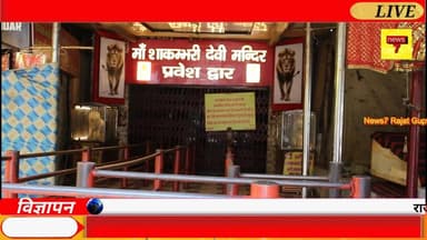 शाकंभरी पहुंचे CM योगी | बाढ़ आपदा पर बड़ा एक्शन | अधिकारियों की लगी क्लास! #CMYogiAdityanath
#ShakumbhariDham
#ShakumbhariNews
#SaharanpurNews
#YogiAdityanath
#BreakingNews
#UPNews
#ShakumbhariFlood
#FloodUpdate
#Saharanpur
#MaaShakumbhari
#ShakumbhariTemple
#UttarPradeshNews
#News7
#HindiNews
#LatestNews
#ViralNews
#YogiInSaharanpur
#ShakumbhariDisaster
#ElevatedRoadProject UP Police Sunita Dulal #LocalNews #highlightseveryone Nandkishor Gurjar हरीश कौशिक बजरंगदल Manish Yogacharya Sangeet Singh Som Vishva Hindu Parishad -VHP @topfans Friends of RSS
