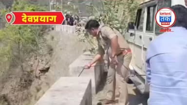 देवप्रयाग में बड़ा हादसा! 200 मीटर गहरी खाई में गिरी गाड़ी, 3 लोगों की मौत 😢