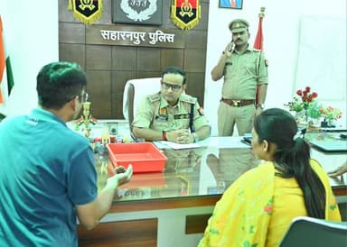 #SaharanpurPolice
#जनसुनवाई
🚨 सहारनपुर पुलिस — जनता के साथ, जनता के लिए 🚨
➡️आज दिनांक 02.06.2026 को पुलिस कार्यालय, सहारनपुर में #SSP_सहारनपुर द्वारा जनसुनवाई में आमजन की समस्याओं एवं शिकायतों को गंभीरता एवं संवेदनशीलता के साथ सुना गया।
➡️इस अवसर पर उपस्थित नागरिकों को त्वरित एवं न्यायोचित समाधान का आश्वासन प्रदान किया गया तथा संबंधित अधिकारियों को प्रत्येक प्रकरण का समयबद्ध, पारदर्शी एवं निष्पक्ष निस्तारण सुनिश्चित करने हेतु आवश्यक निर्देश दिए गए।
#UPPolice
@adgzonemeerut
@digsaharanpur