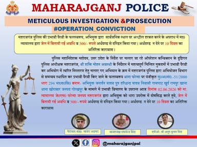 #Maharajganjpolice
#ऑपरेशन_कन्विक्शन के तहत महराजगंज पुलिस द्वारा अभियोजन विभाग से समन्वय स्थापित कर प्रभावी पैरवी किए जाने के फलस्वरूप थाना #फरेन्दा पर पंजीकृत 02 अभियोग में अभियुक्तो को माननीय न्यायालय द्वारा सजा सुनाई गई।
@Uppolice
@adgzonegkr
@diggorakhpur https://t.co/q8KuW07361