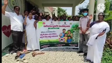 మలేరియా జ్వరాలు పట్ల విస్తృతంగా అవగాహన కార్యక్రమం నిర్వహించిన జిల్లా అసిస్టెంట్ మలేరియా అధికారి