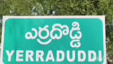 కోడుమూరు: కోడుమూరు లోని ఎర్రదొడ్డి దగ్గర రెండు బైకులు ఢీ ఇద్దరికీ గాయాలు