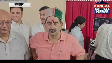 शाहपुर : शाहपुर हॉस्पिटल में अत्याधुनिक अल्ट्रासाउंड मशीन का शुभारंभ, हजारों लोगों को मिलेगा लाभ : केवल सिंह पठानिया | Kangra Express
शाहपुर के विधायक एवं उपमुख्य सचेतक केवल सिंह पठानिया ने सोमवार को नागरिक अस्पताल शाहपुर में लगभग 28 लाख रुपये की लागत से स्थापित अत्याधुनिक अल्ट्रासाउंड मशीन का विधिवत शुभारंभ किया।
#kangraexpress #NewsUpdate #shahpur #kewalsinghpathania #mlashahpur #HimachalNews #hospitality #FacebookPage