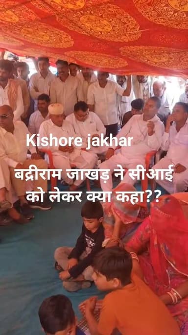 बद्रीराम जाखड़ ने बोरुंदा सीआई को लेकर कहा उसकी इतनी श*क्ति वो मेरे सा*मने आए?? आंदोलन में हजारो मजदूर उमड़े!! 6 पुलिस थाने के साथ RAC का भारी जाब्ता!!