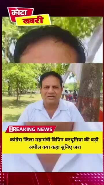 कांग्रेस ओबीसी विभाग का कल महाअधिवेशन, दिग्गज नेताओं का होगा जमावड़ा।