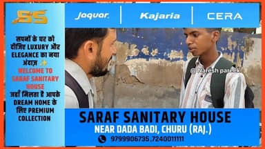 चूरू में मदद पड़ी भारी.. बात करने के लिए दिया फ़ोन.. अज्ञात चोर ले हुआ फरार..
#fyiシ゚viralシ #churutoday #4समाचार #newschuru #ips #churupolice #, Naresh Pareek #letestnewshindi