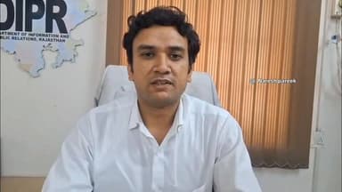ये है चूरू के नए सूचना एवं जनसंपर्क अधिकारी.. सूर्यकांत कुमावत.. बताई प्राथमिकता..
#fyiシ゚viralシ #churutoday #4समाचार #newschuru #सूचना एवं जनसंपर्क #pro #सूर्यकांत कुमावत