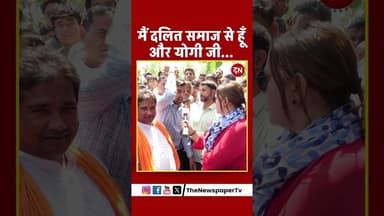 मैं दलित समाज से हूँ और योगी जी... #yogi #cmyogi #dalit #viral #news #trending #reels #shorts