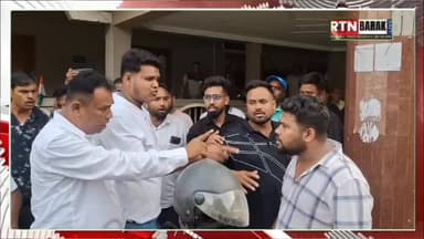 #BigBreaking
👉 কংগ্রেসের পর্যালোচনা সভায় ধুন্ধুমার কাণ্ড শিলচরে
👉সংখ্যালঘু নেতা আনসার হুসেনকে মারপিঠের অভিযোগ, পুলিশ এসে করলো উদ্ধার
👉 সরাসরি বিধায়ক আমিনুল ও তাঁর সমর্থকদের দায়ী করলেন আনসার হুসেন