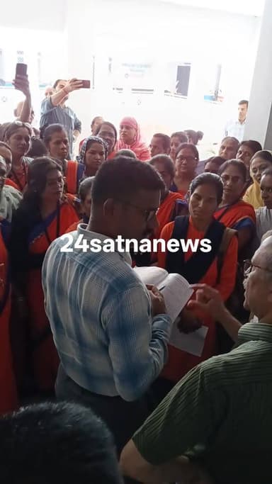 सतना में आंगनबाड़ी कार्यकर्ताओं का वेतन वृद्धि की मांग को लेकर कलेक्टर को सौंपा ज्ञापन
जिले की सैकड़ों आंगनबाड़ी कार्यकर्ता और सहायिकाओं ने सोमवार को अपनी लंबित मांगों को लेकर कलेक्ट्रेट का वेतन वृद्धि और मानदेय समय पर देने की मांग को लेकर आंगनबाड़ी कार्यकर्ता संघ के बैनर तले कलेक्टर को ज्ञापन सौंपा गया।