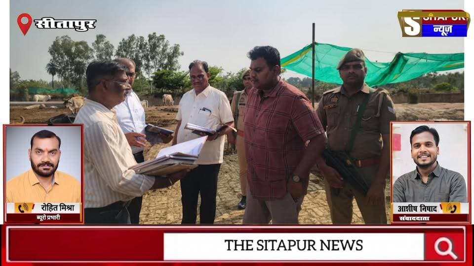 चिलचिलाती धूप में #DM_SITAPUR डॉ राजा गणपति आर पहुँच गये गौशाला का निरीक्षण करने फिर किस अधिकारी पर कर दी कार्यवाही