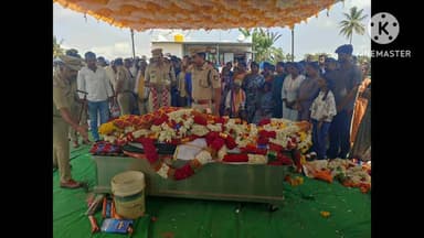 ಚಿಕ್ಕಬಳ್ಳಾಪುರ: ಚಿಕ್ಕಬಳ್ಳಾಪುರ ಜಿಲ್ಲಾ ಪೊಲೀಸ್ ಘಟಕದಲ್ಲಿ ಕರ್ತವ್ಯ ನಿರ್ವಹಿಸುತ್ತಿದ್ದ ಕಾನ್ಸ್ಟೇಬಲ್ ನಿಧನ
ಜಿಲ್ಲಾ ಪೊಲೀಸ್ ವತಿಯಿಂದ ಶ್ರದ್ಧಾಂಜಲಿ