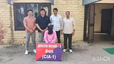 कैथल: कैथल पुलिस ने हथौड़ा मारकर साथी की हत्या करने वाले आरोपी को किया काबू